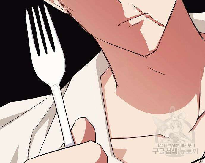 북부 대공 부인, 추워서 못 하겠습니다 14화 30