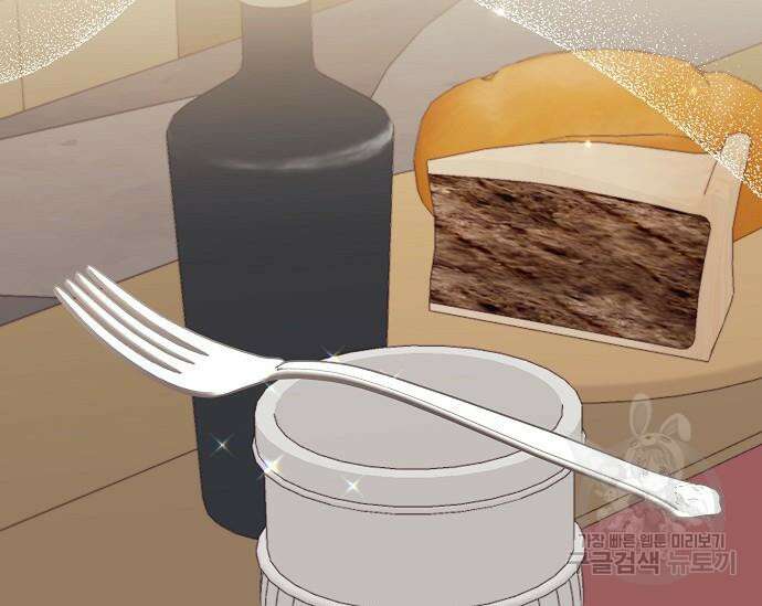 북부 대공 부인, 추워서 못 하겠습니다 14화 38