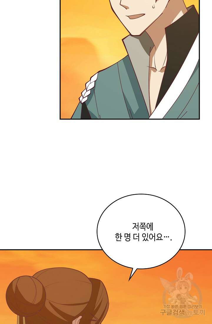무련전봉 906화 23