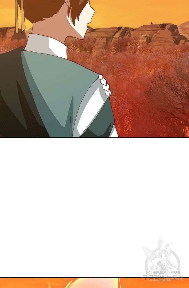 무련전봉 906화 24