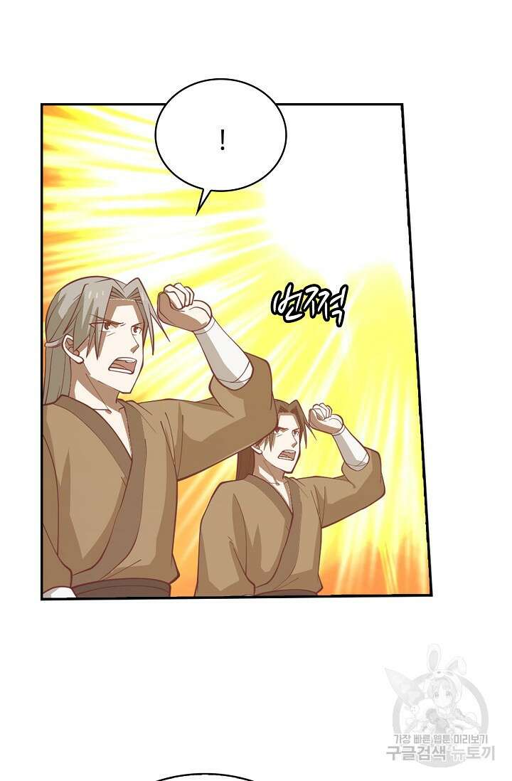 무련전봉 906화 30