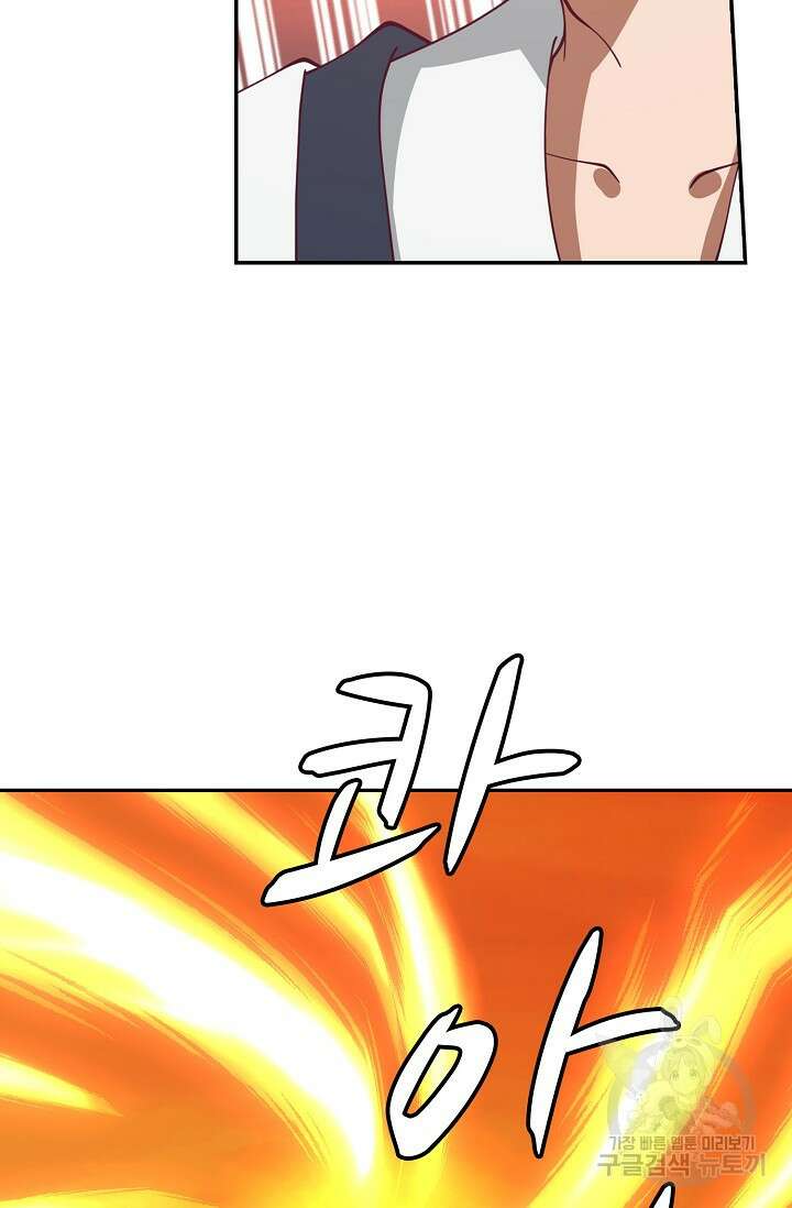 무련전봉 906화 32