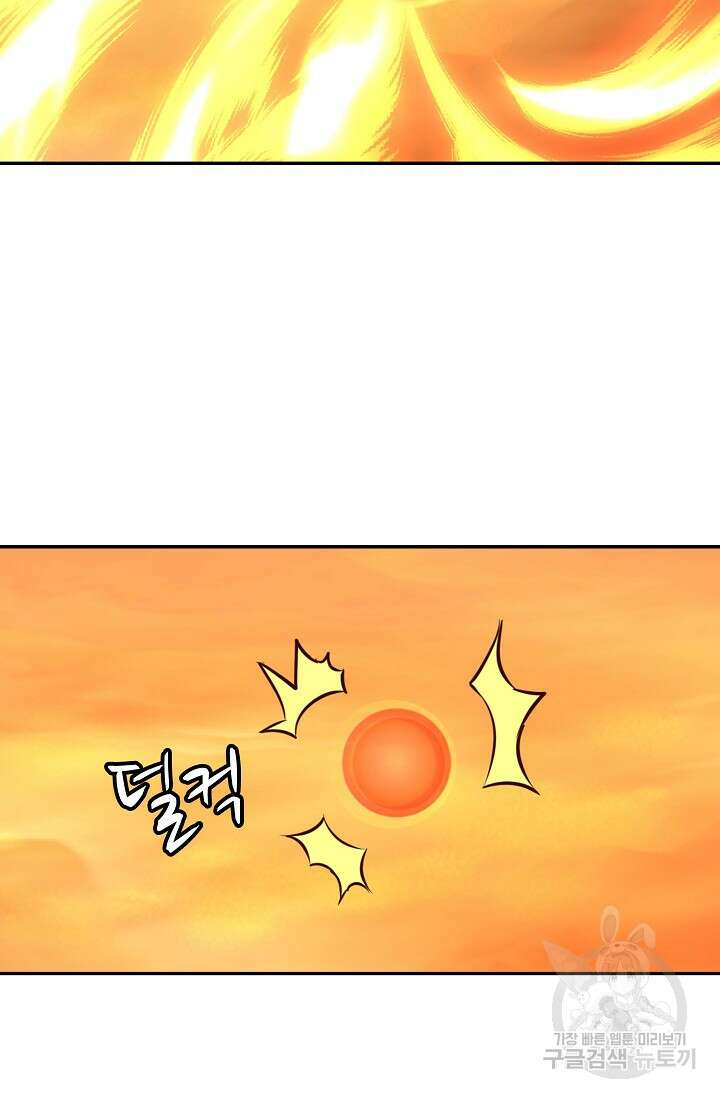 무련전봉 906화 35