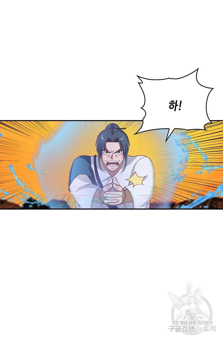 무련전봉 906화 37