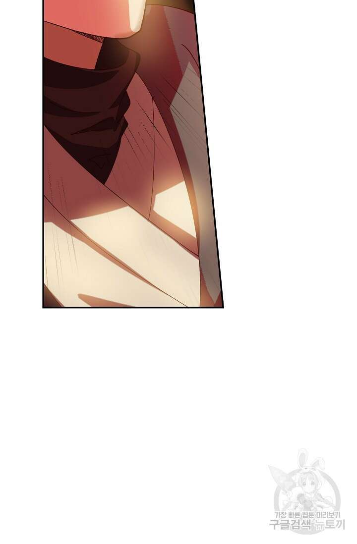 무련전봉 906화 46
