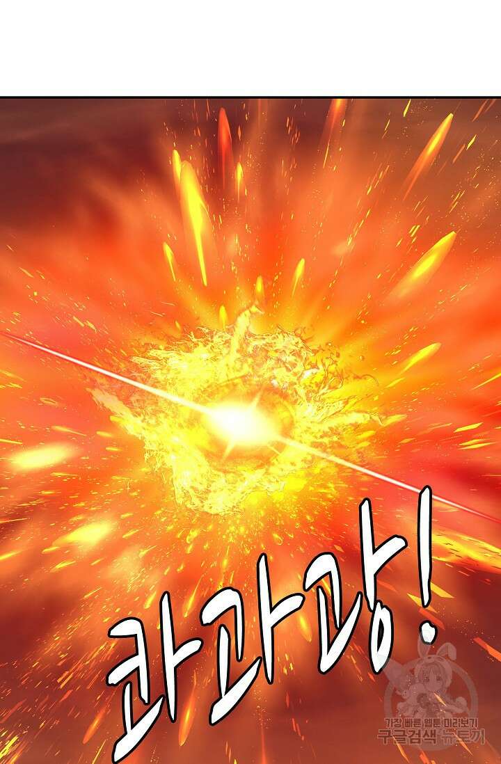 무련전봉 906화 47