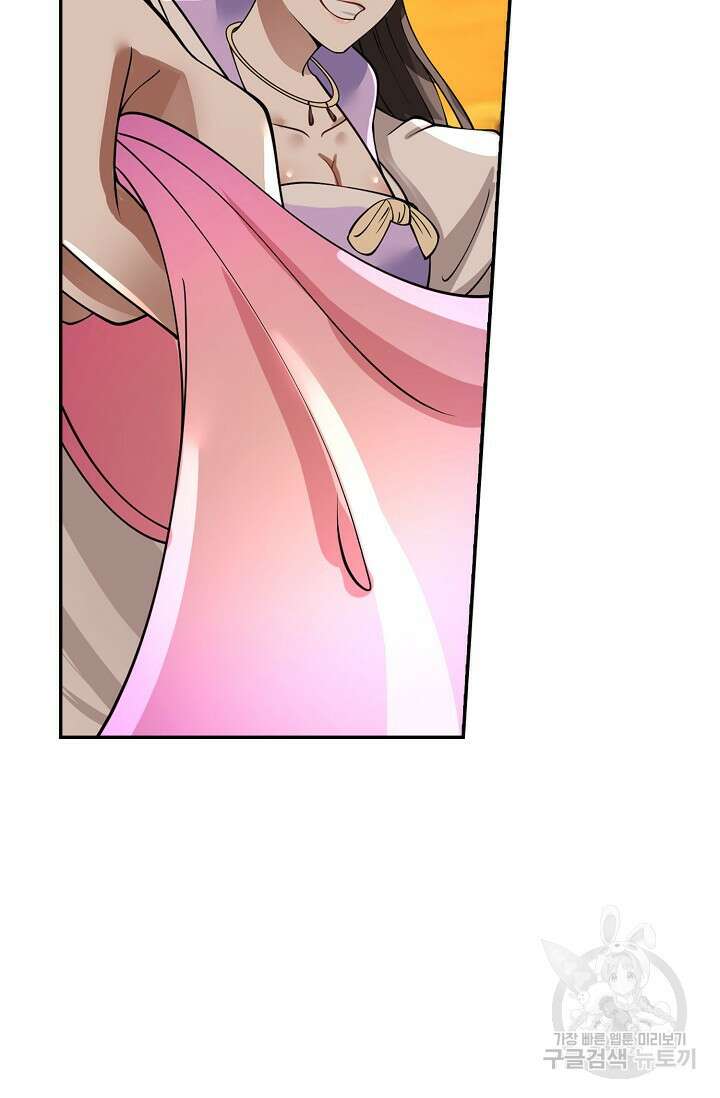 무련전봉 906화 64