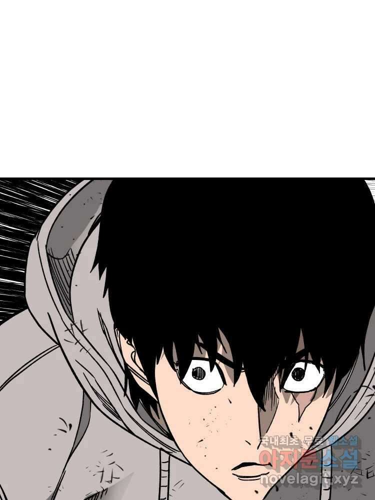 D-30 75화 45