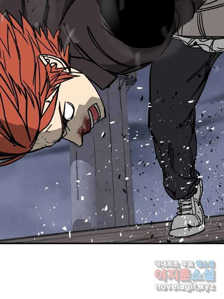 D-30 75화 124