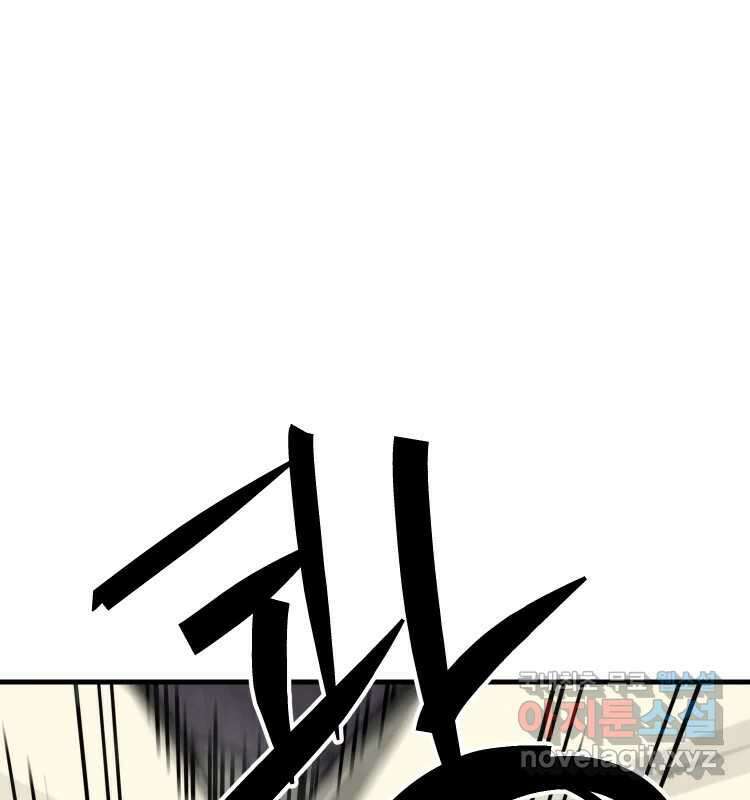 D-30 75화 127