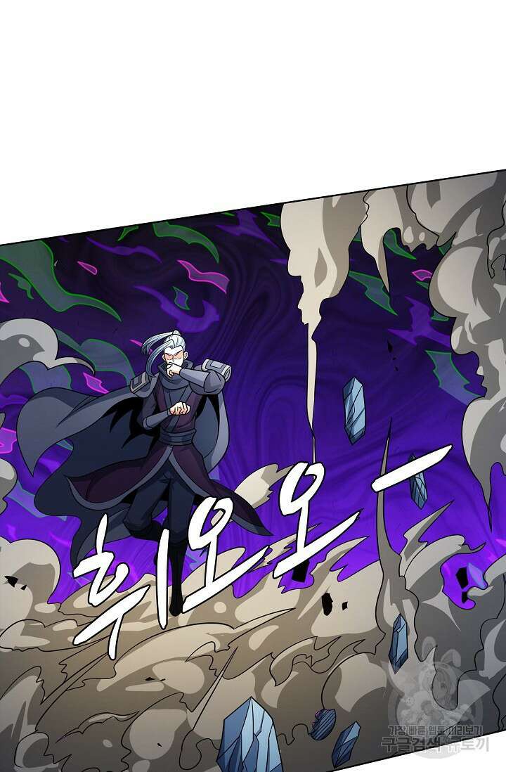 절세무신 320화 18