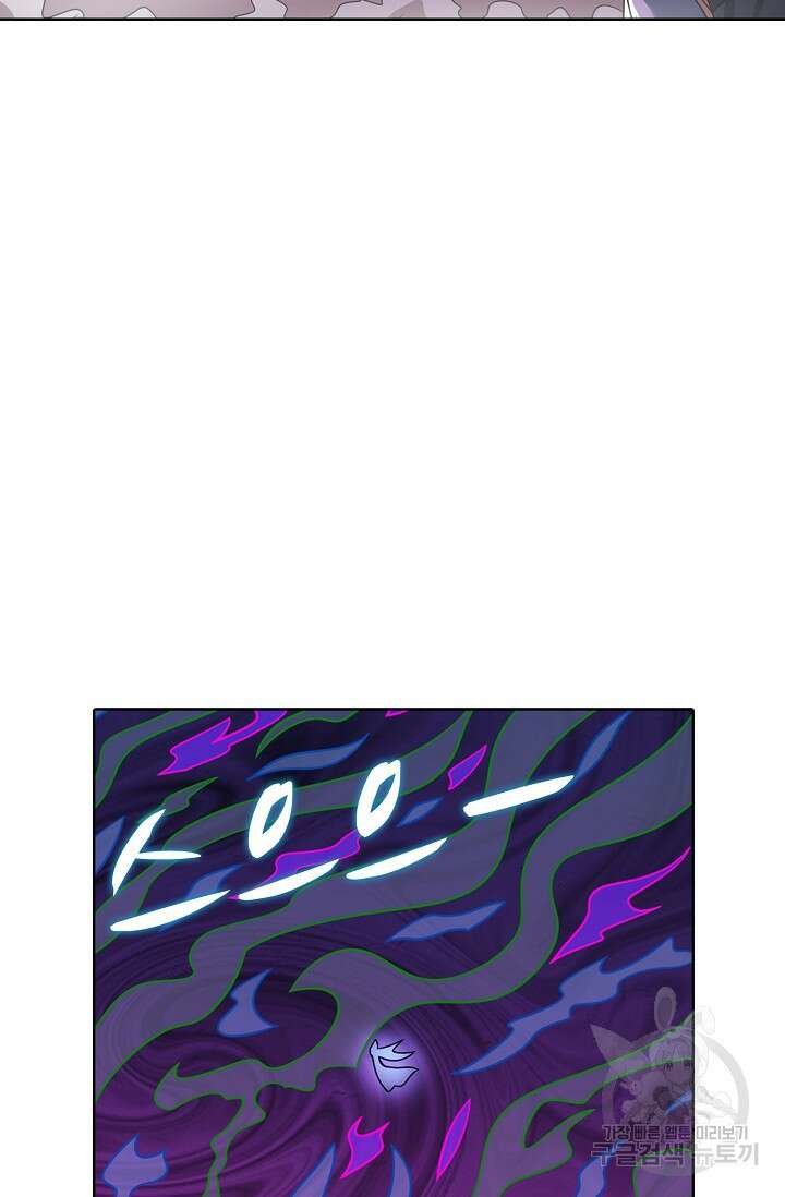 절세무신 320화 52