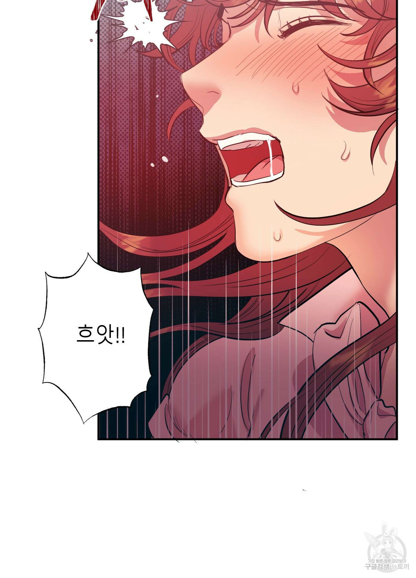 음마의 하나 12화 13