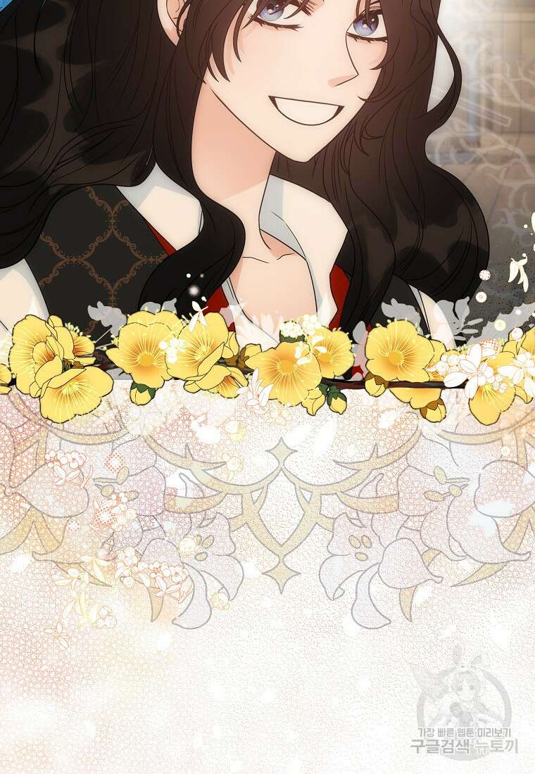 북북서로 항해하라 56화 17