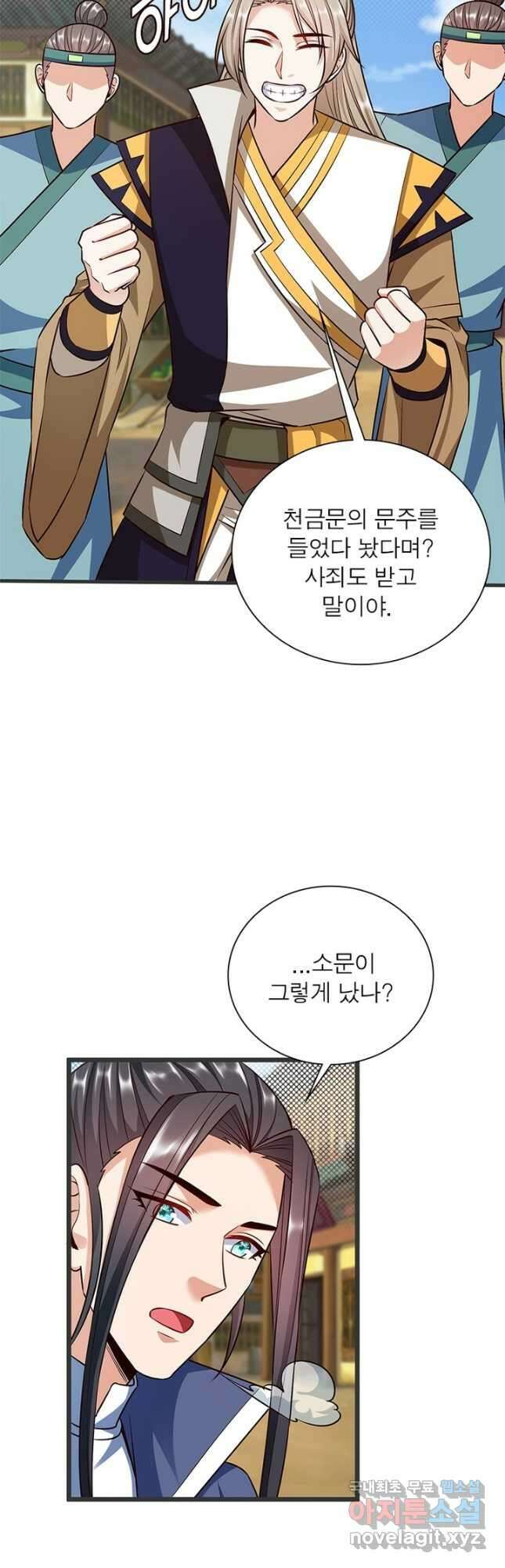 킬러지존 88화 2