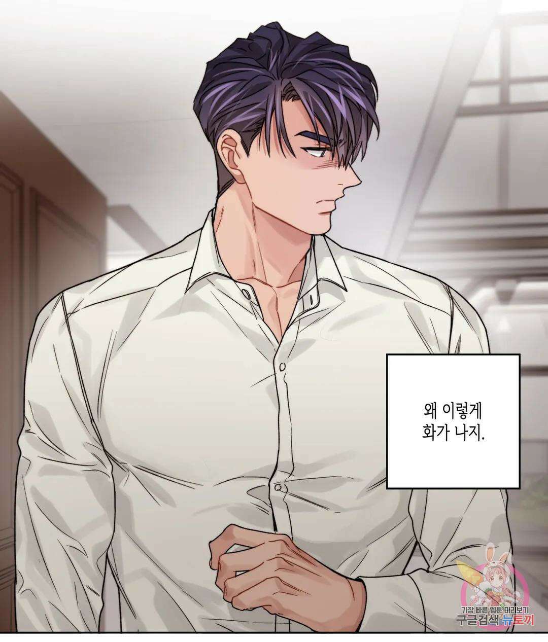배드 플랜 31화 6