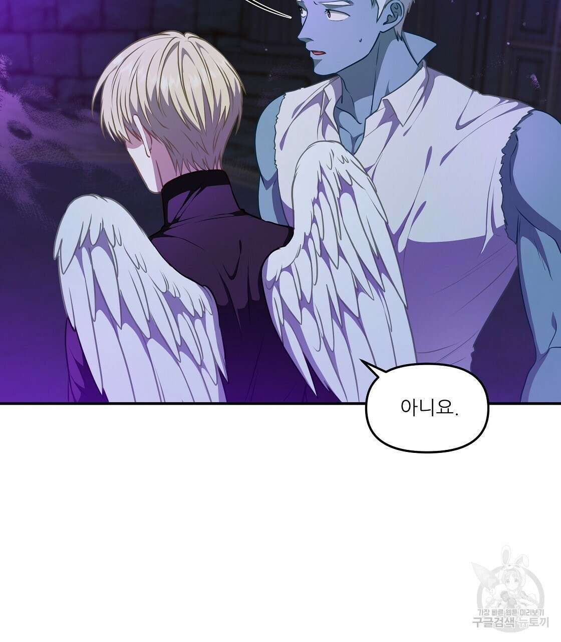 플레이어로 살아남는 방법 22화 7
