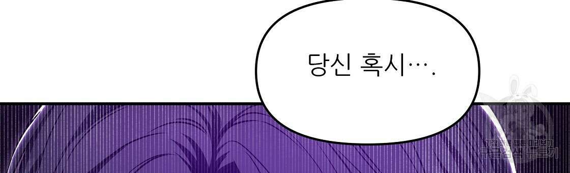 플레이어로 살아남는 방법 22화 27