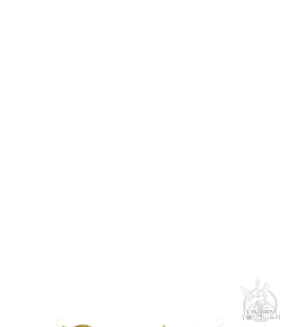 플레이어로 살아남는 방법 22화 31