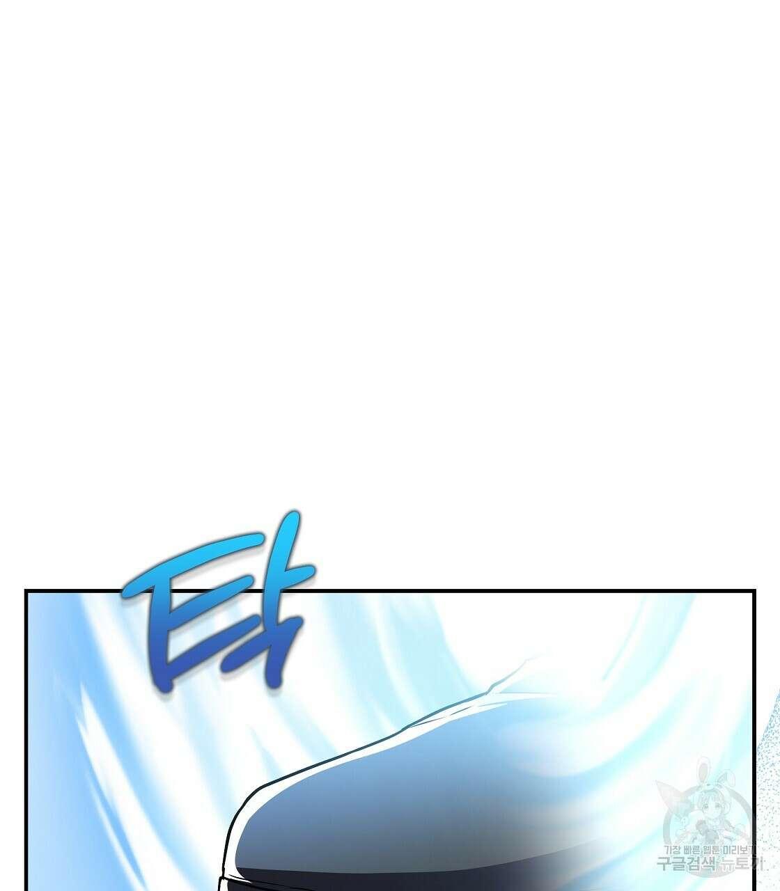 플레이어로 살아남는 방법 22화 34