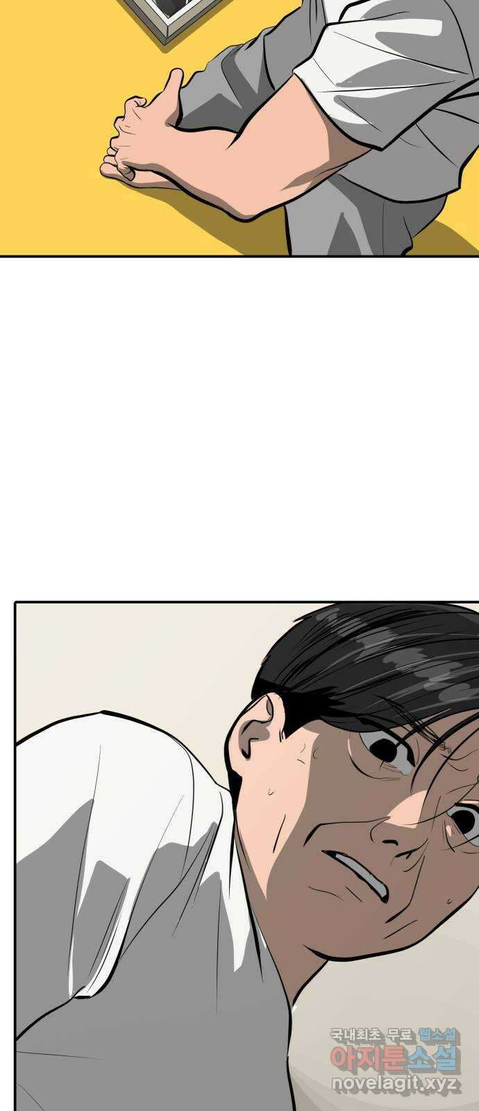 수희0(tngmlek0) 105화 13