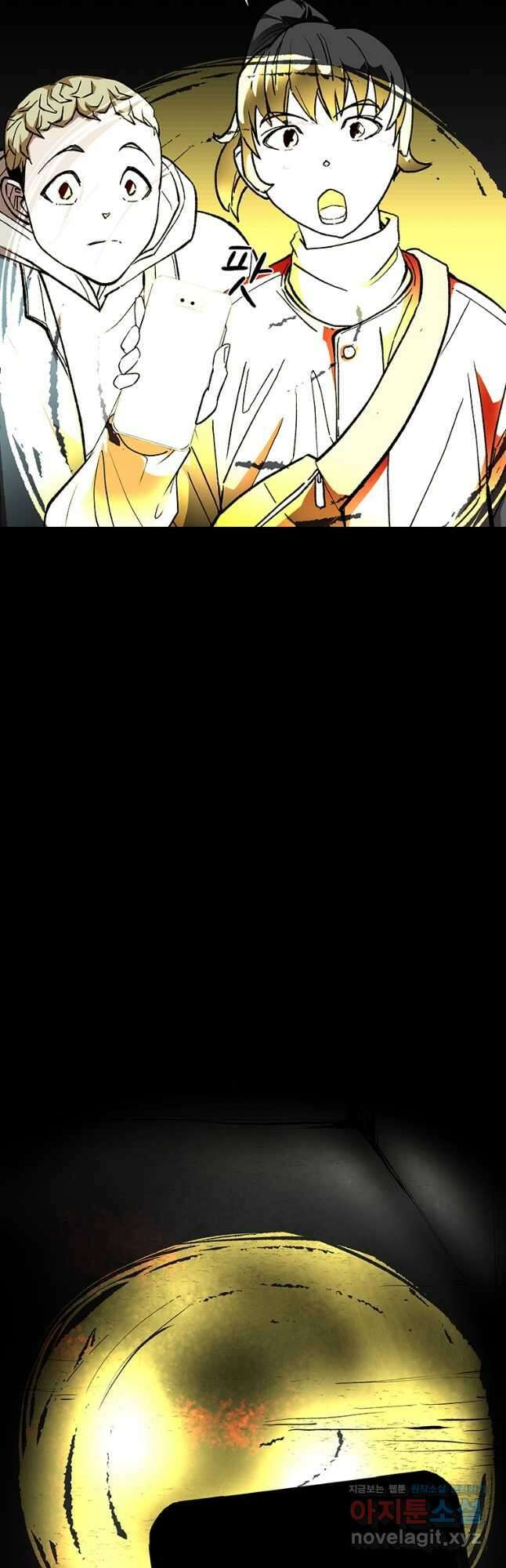 눌림굿 137화 7