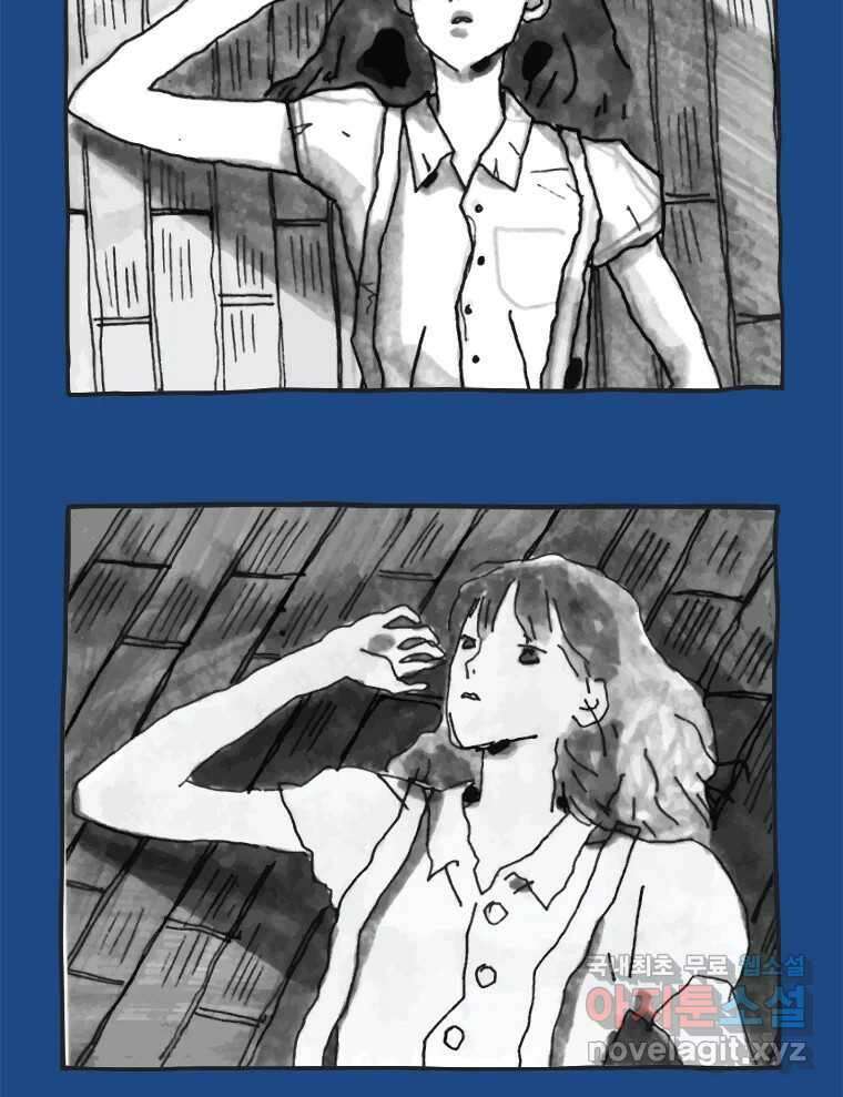 이토록 보통의 409화 체온의 나무(1) 4