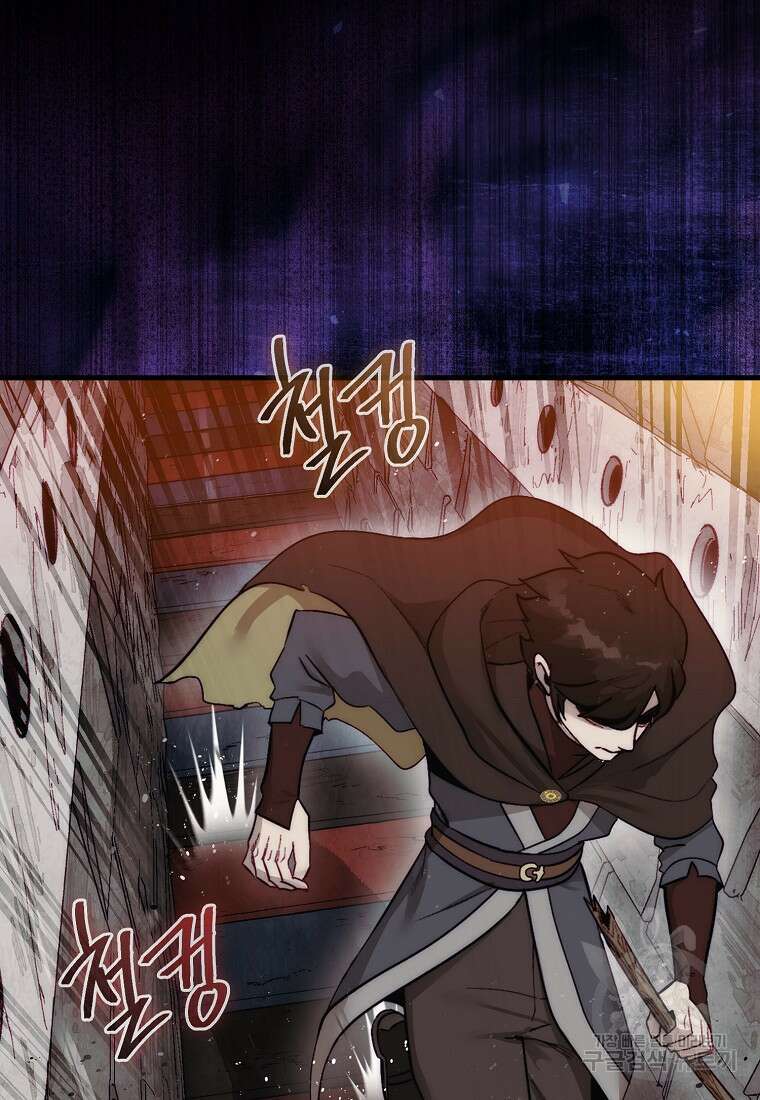 31번째 말은 게임판을 뒤엎는다 4화 19