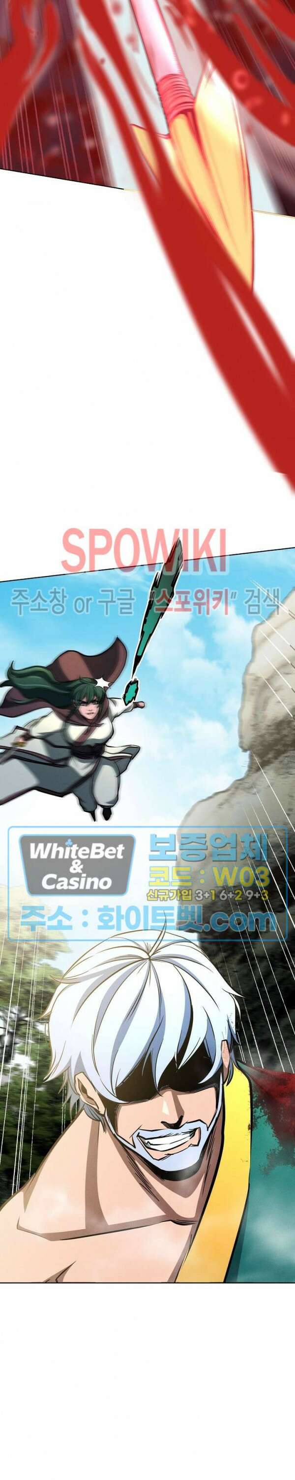 수라재천 31화 5