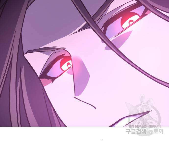 망나니 소교주로 환생했다 92화 69