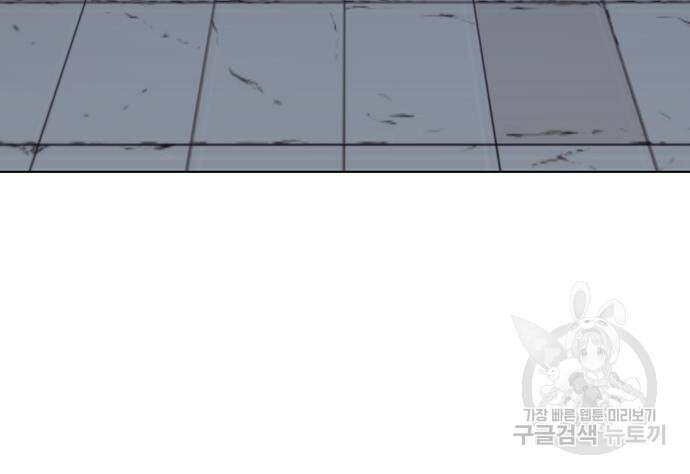 망나니 소교주로 환생했다 92화 186