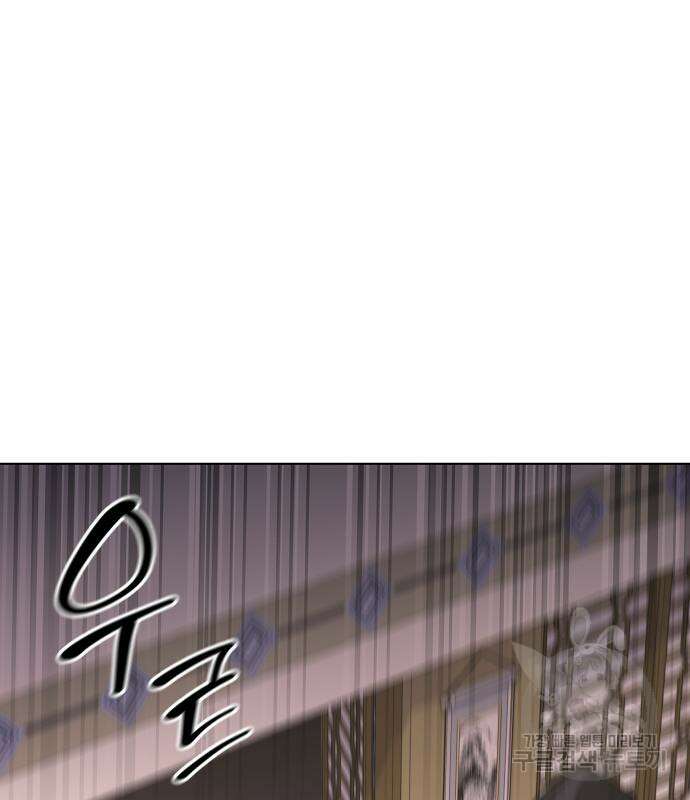 망나니 소교주로 환생했다 92화 259