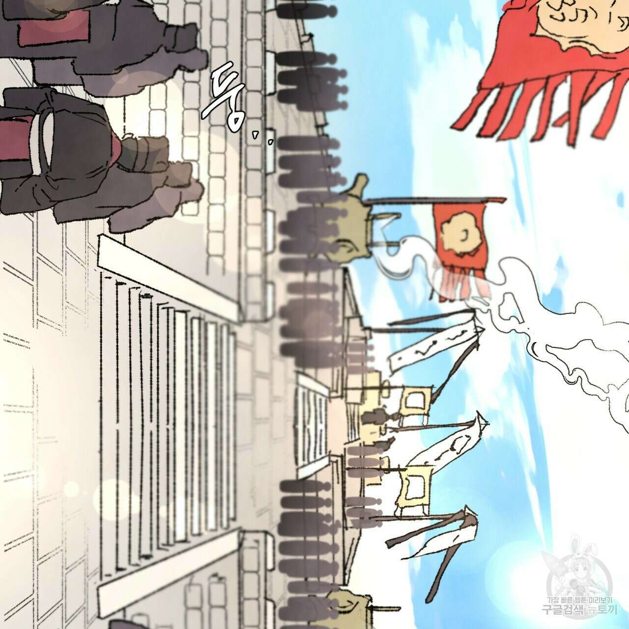 상화담 28화 4