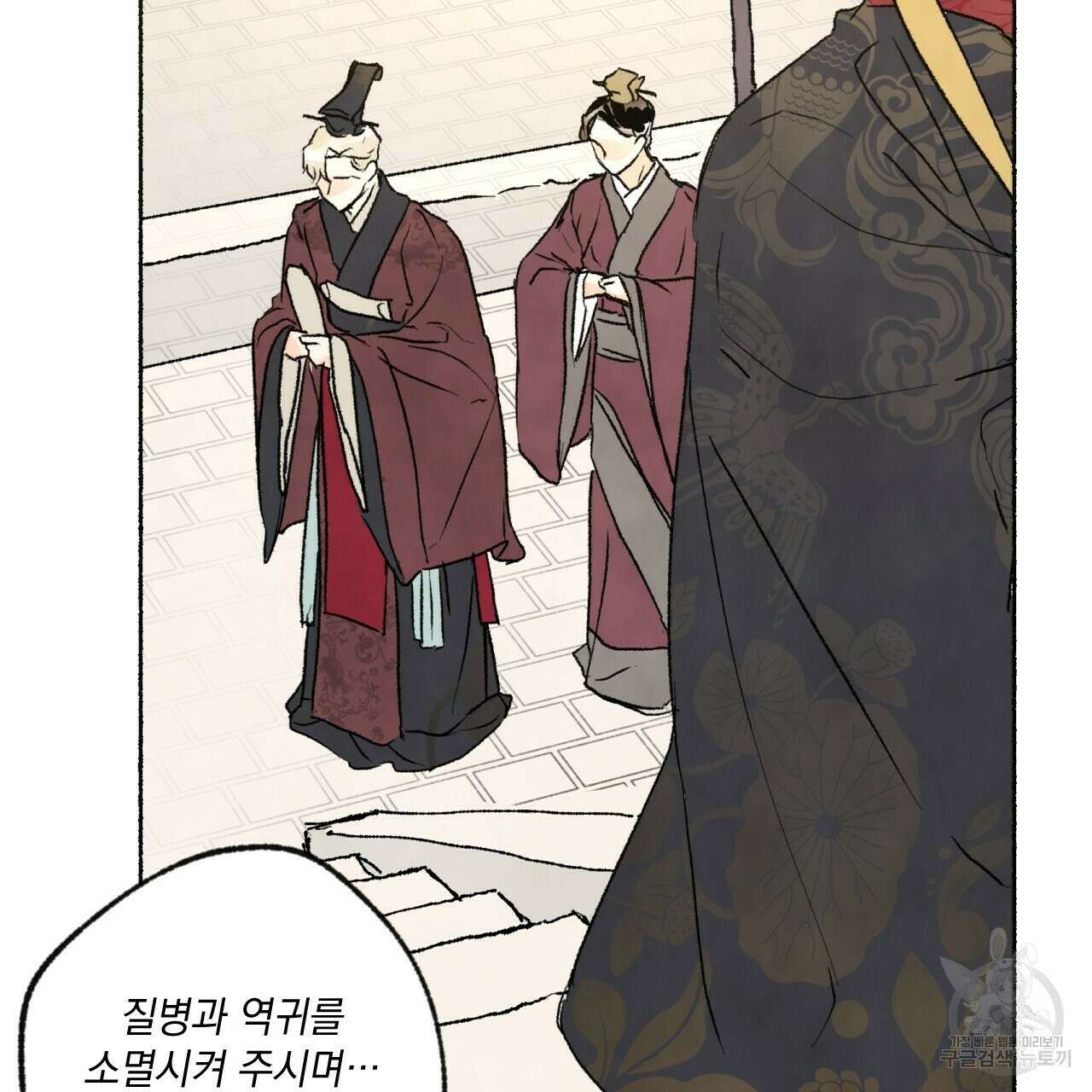 상화담 28화 17