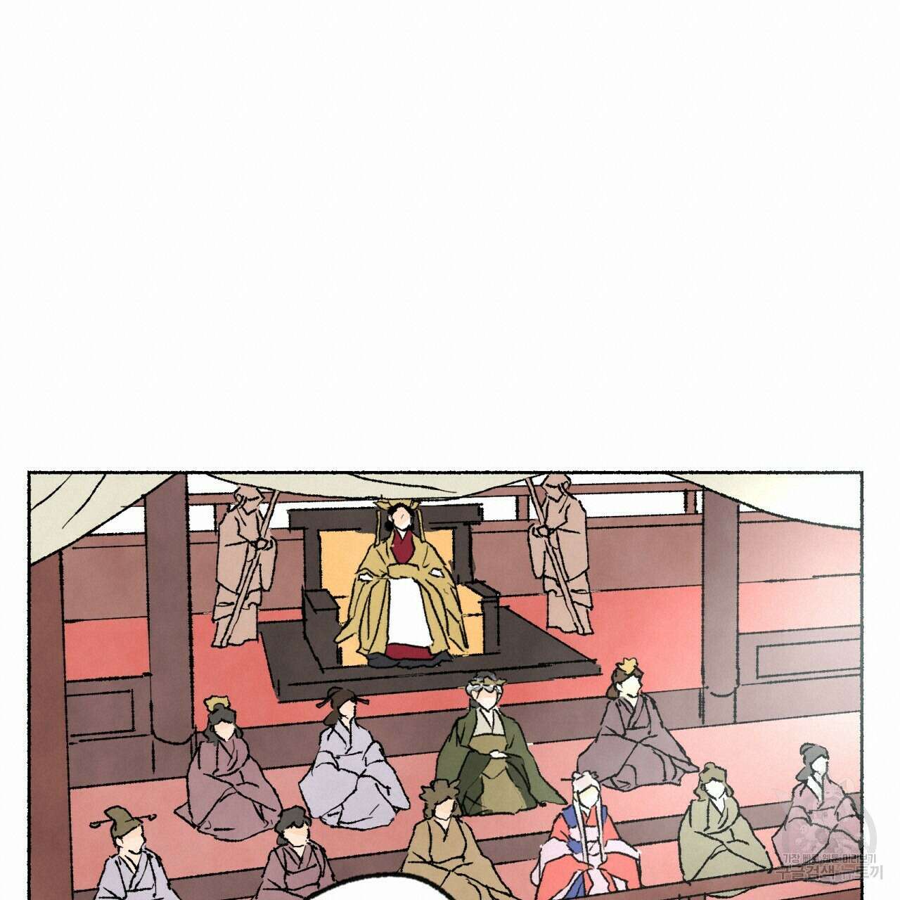 상화담 28화 19