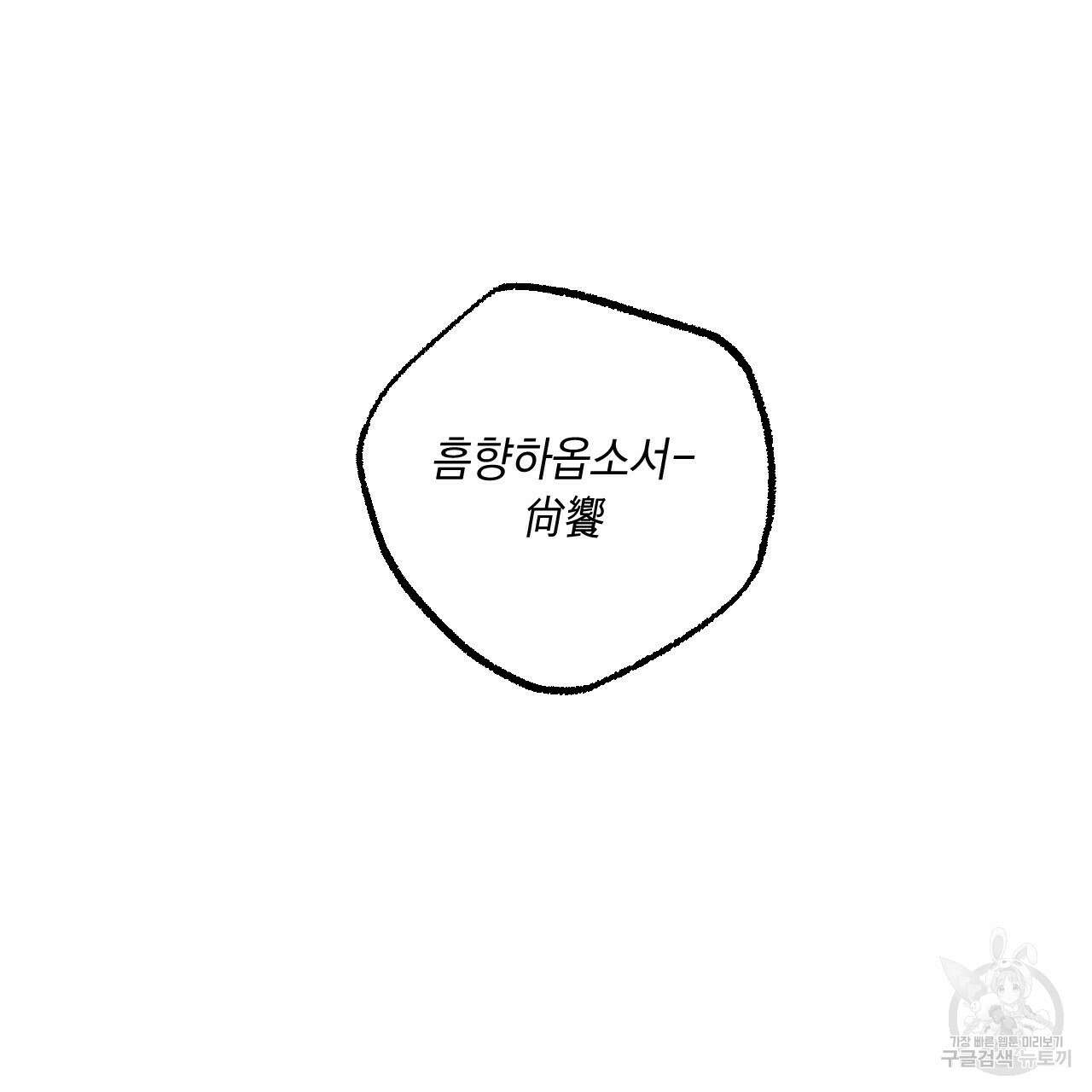 상화담 28화 26