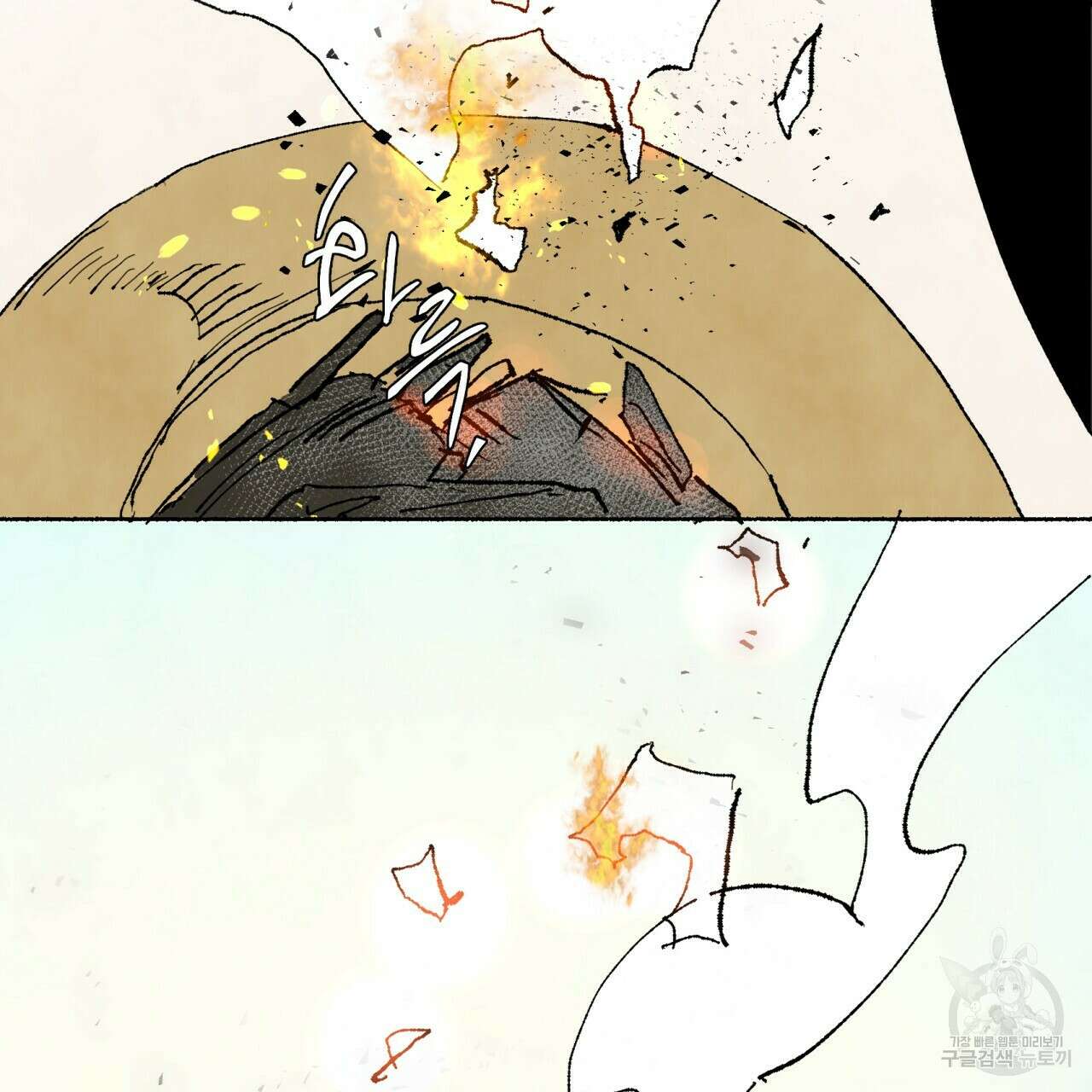 상화담 28화 28
