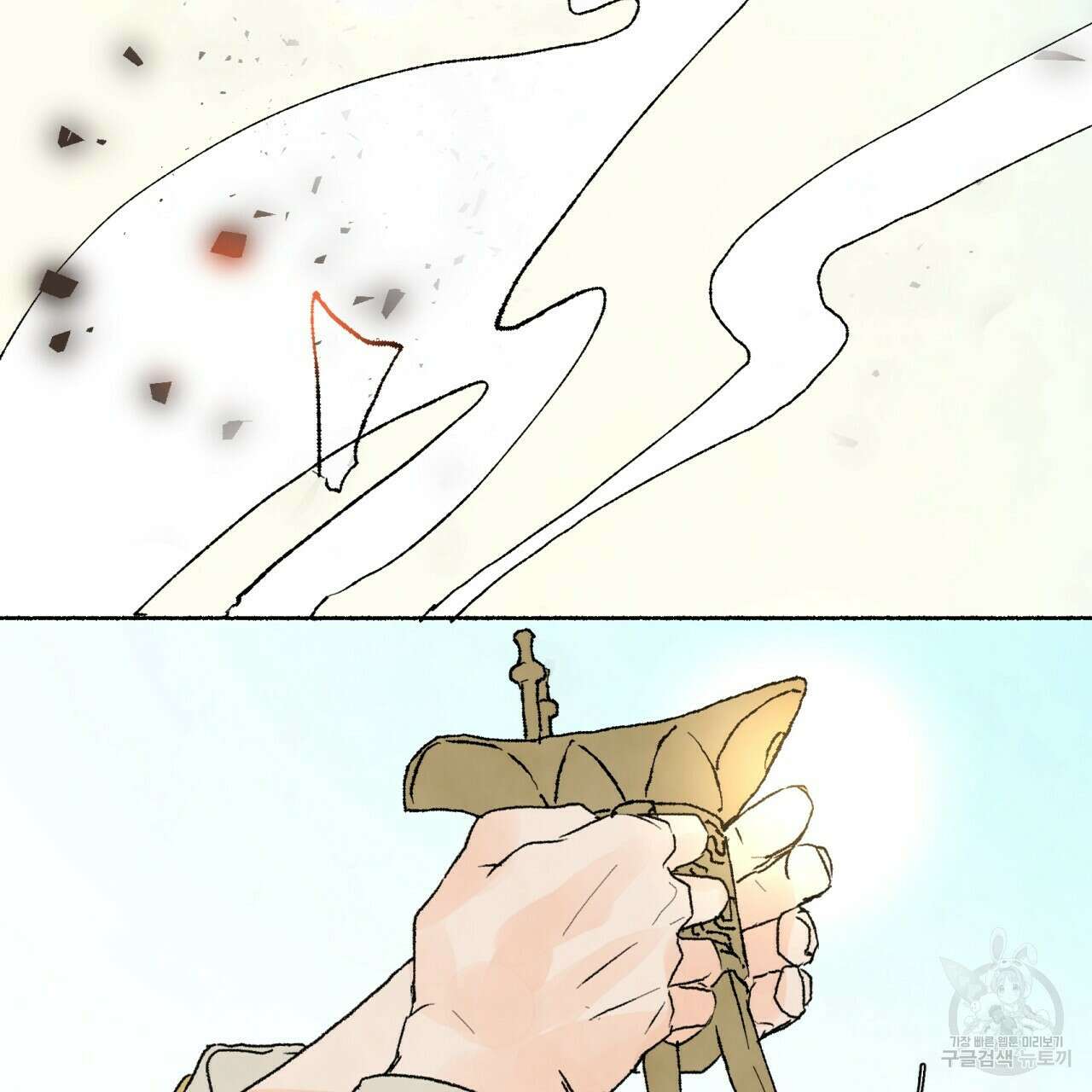 상화담 28화 29