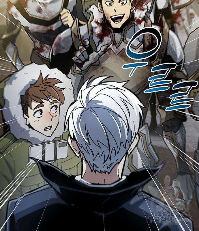 플레이어가 과거를 숨김 12화 6