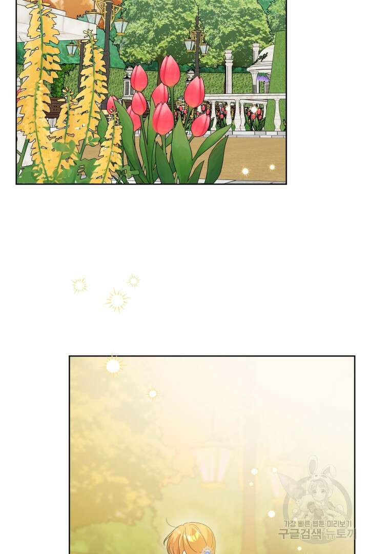 로맨스는 없다(리디) 42화 66