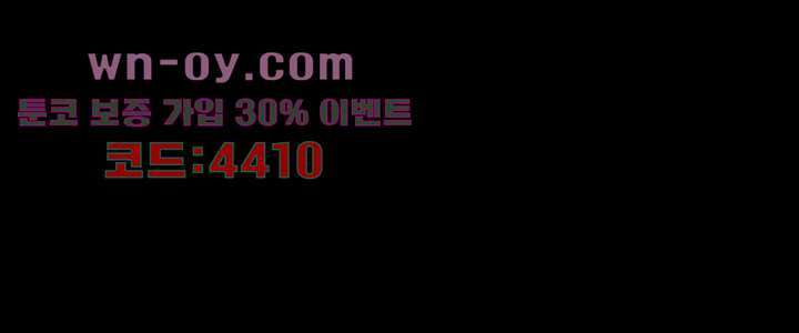 폐하, 옥체 보존하세요 79화 2