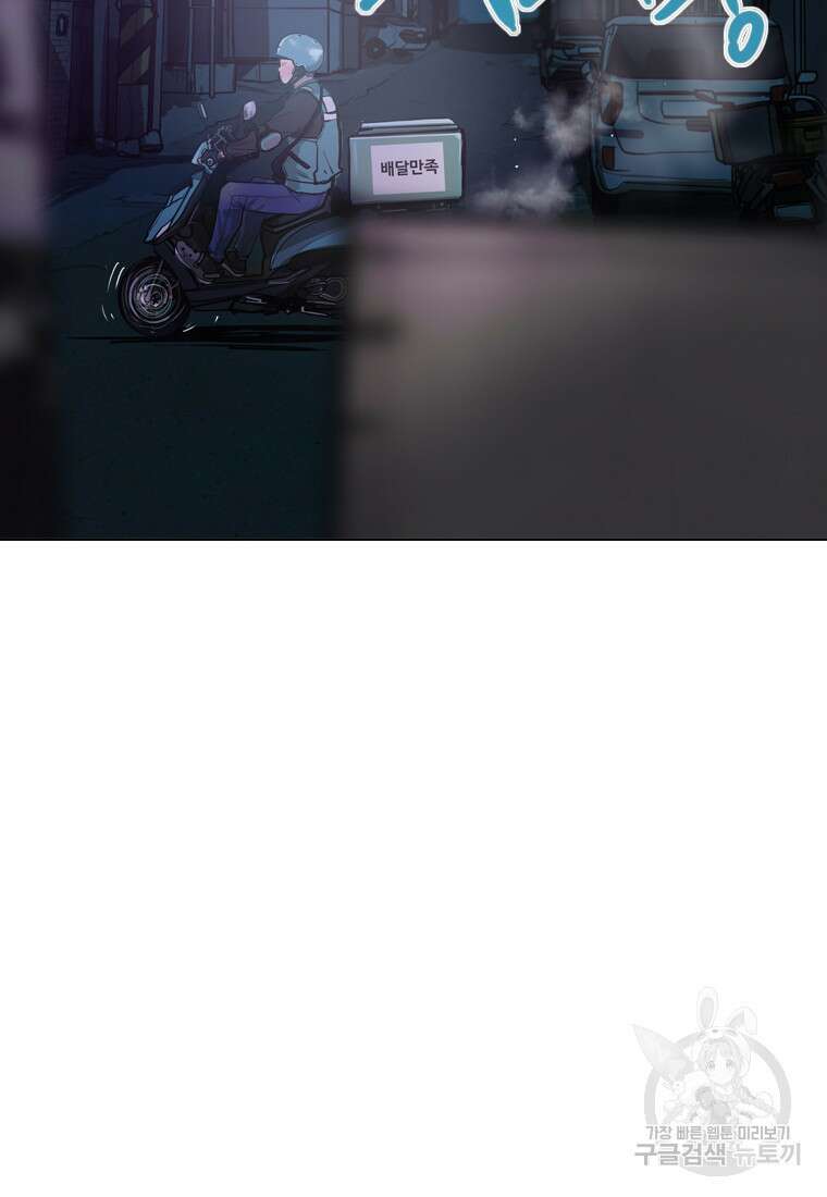 객 15화 2