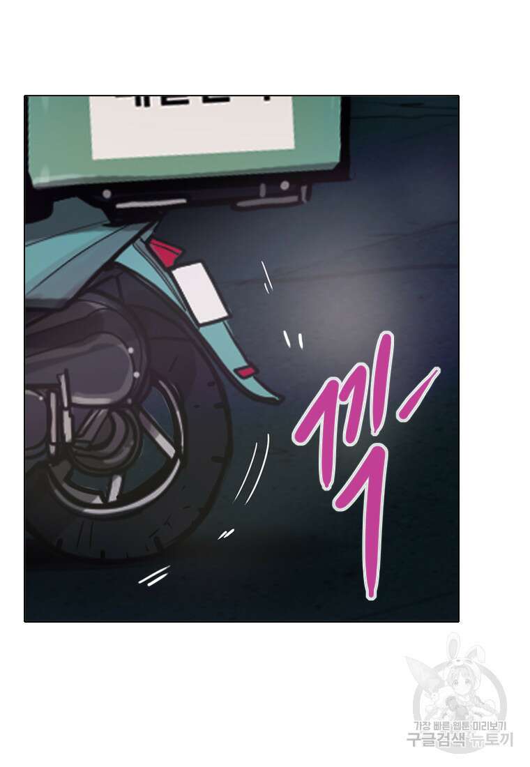 객 15화 3