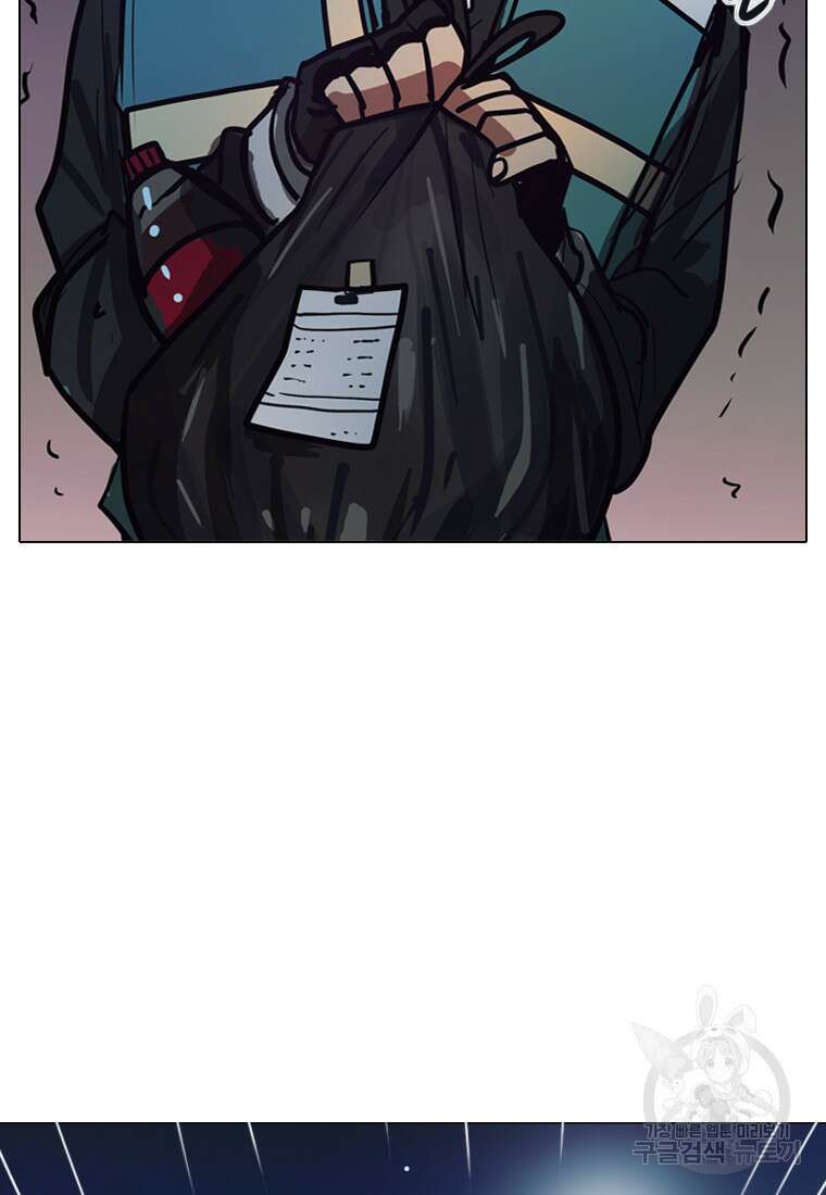 객 15화 5