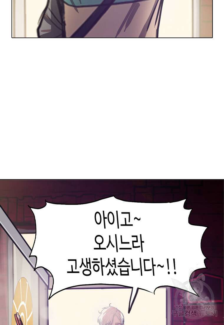 객 15화 9