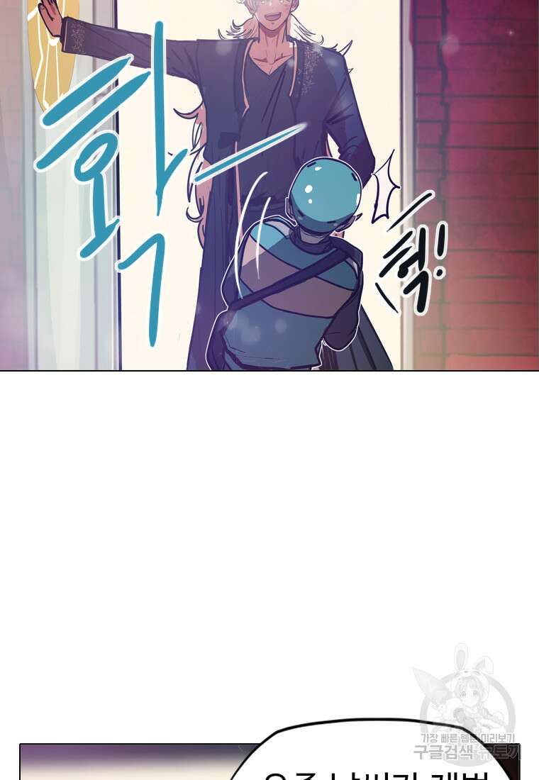 객 15화 10