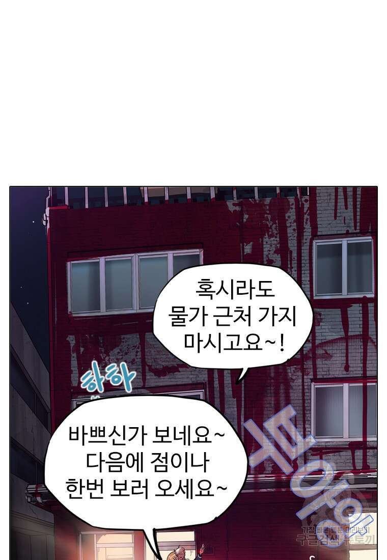객 15화 12