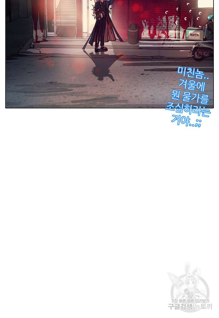 객 15화 13