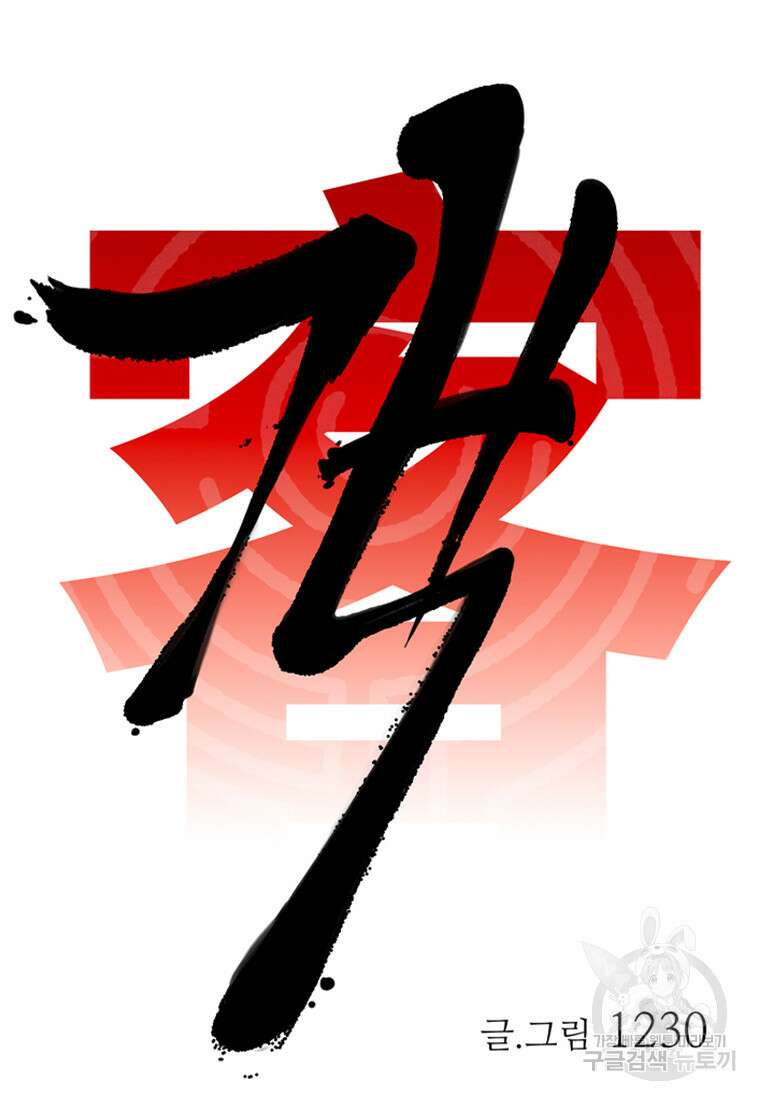 객 15화 14