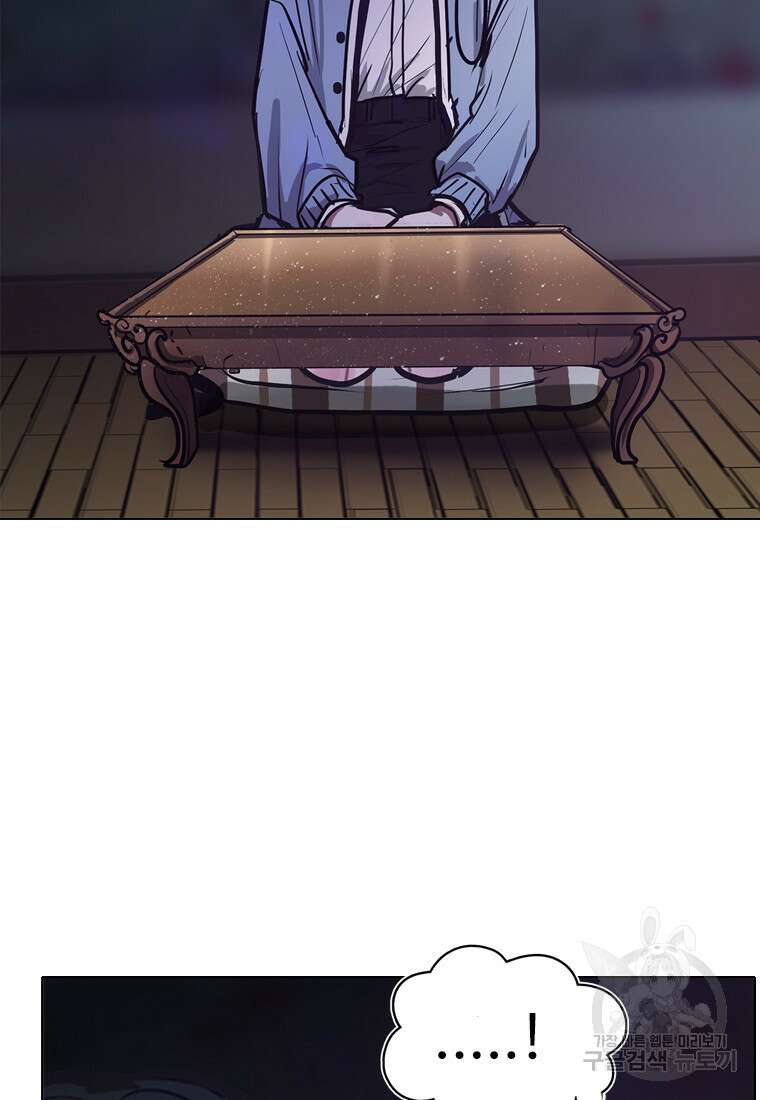 객 15화 17